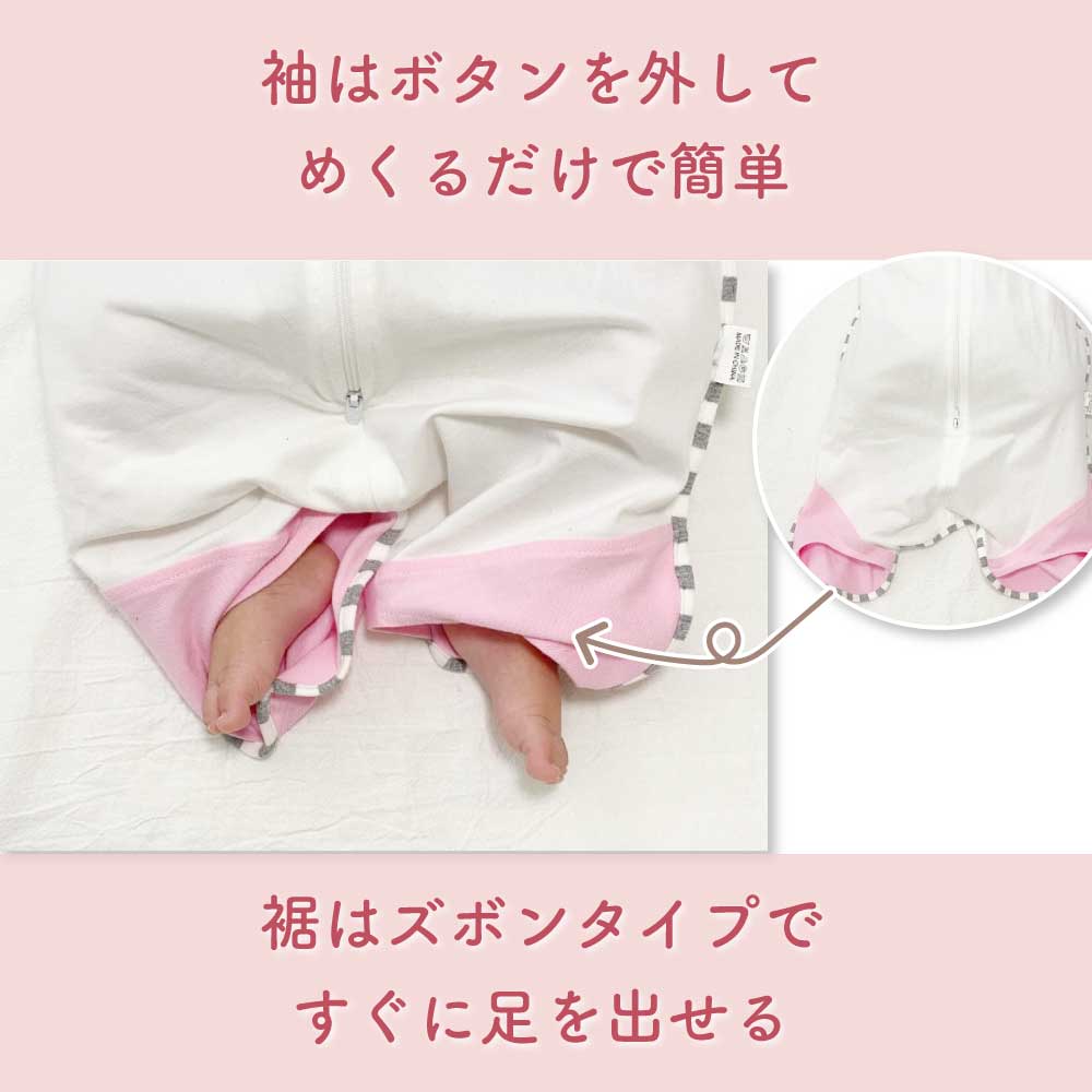 【名入れ可能】　スワドル