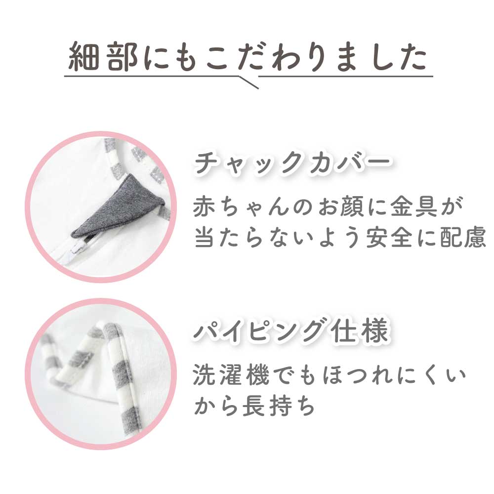 【名入れ可能】　スワドル