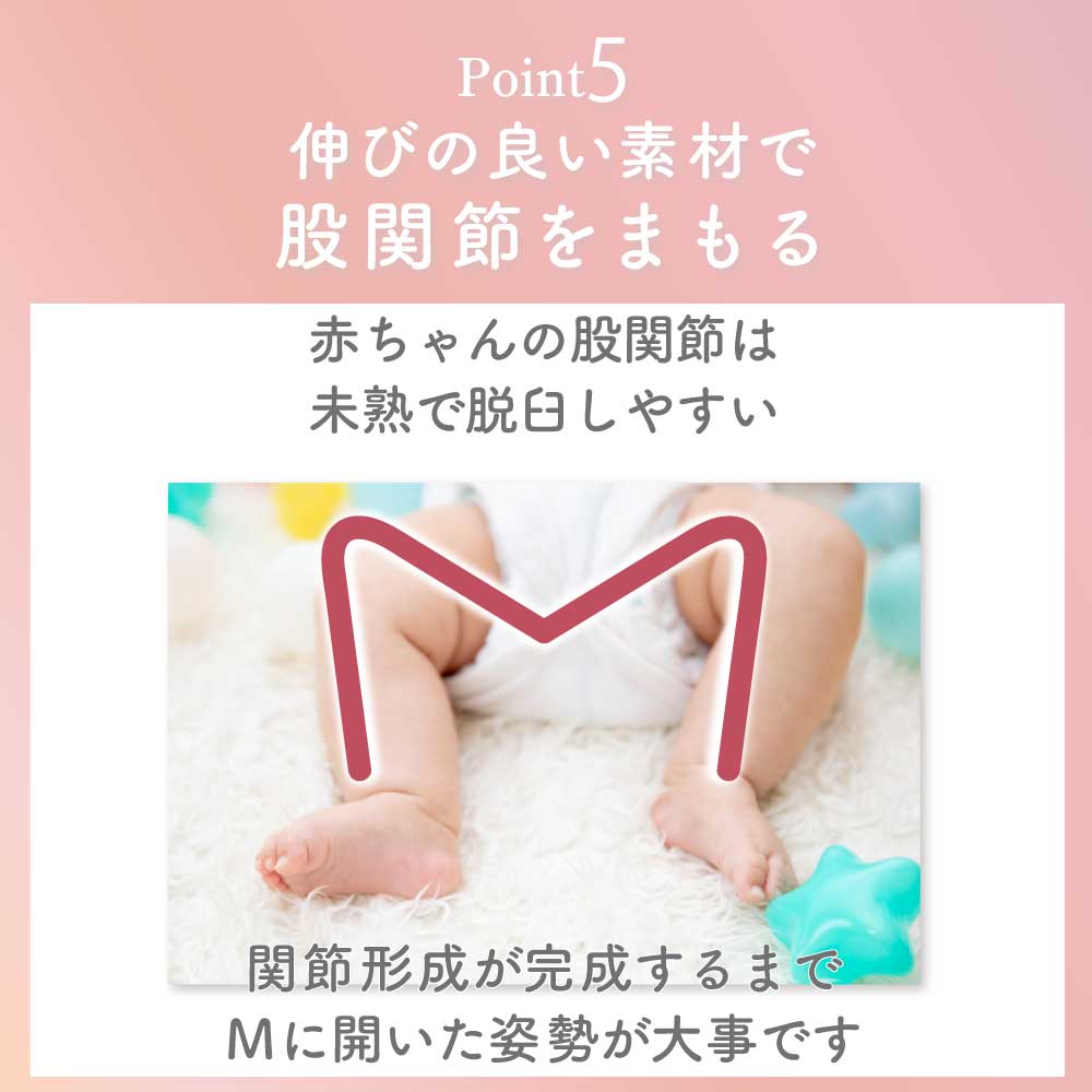 【名入れ可能】　スワドル