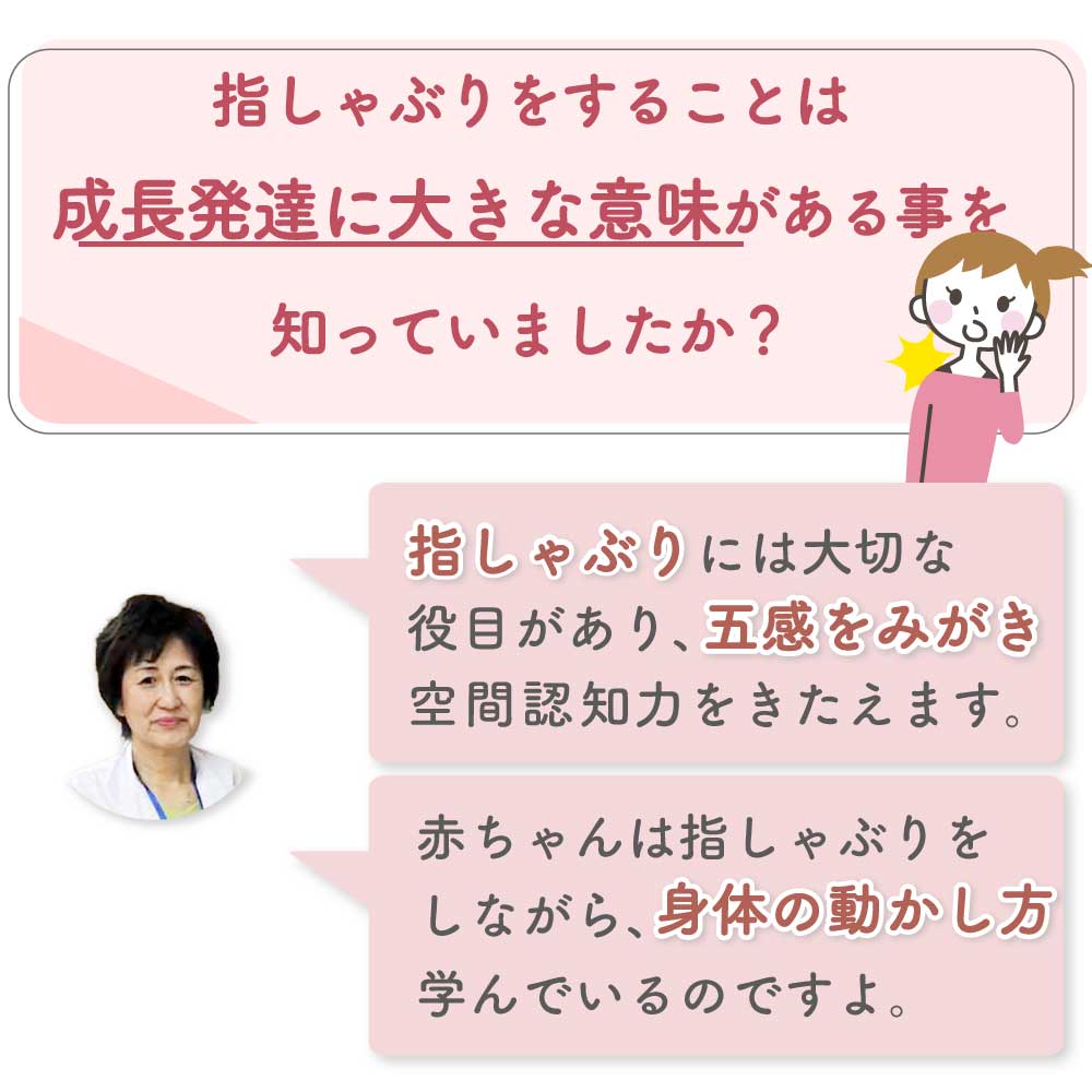 【名入れ可能】　スワドル