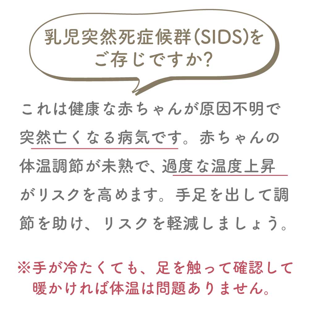 【名入れ可能】　スワドル