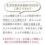 【名入れ可能】　スワドル