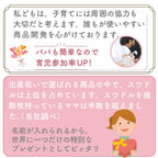 【名入れ可能】　スワドル