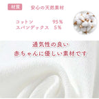 【名入れ可能】　スワドル