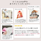 【名入れ可能】　スワドル