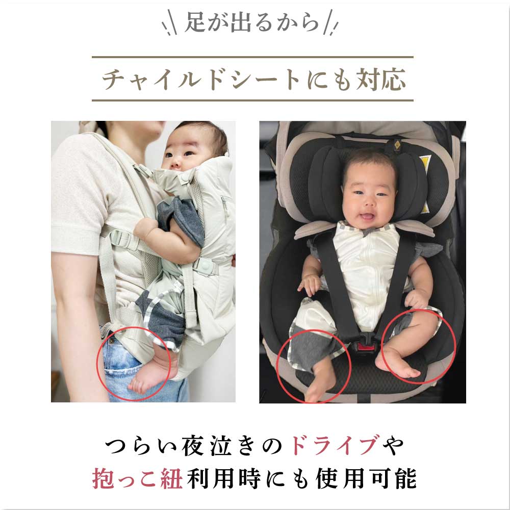 【名入れ可能】　スワドル