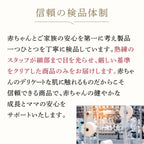 【名入れ可能】　スワドル