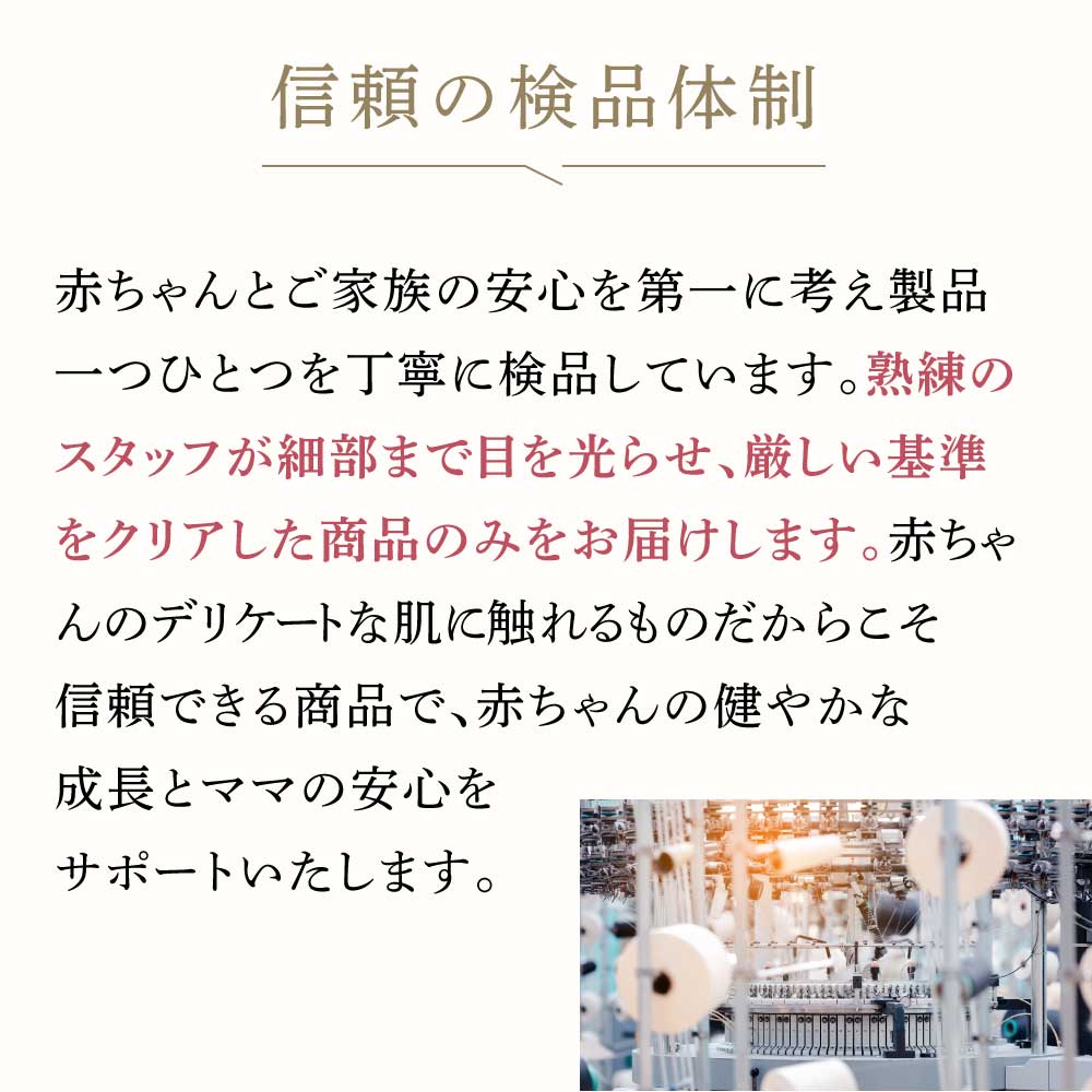 【名入れ可能】　スワドル