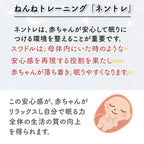 【名入れ可能】　スワドル