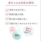 【名入れ可能】　スワドル