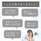 【名入れ可能】　スワドル