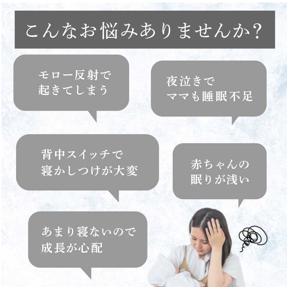 【名入れ可能】　スワドル