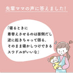 【名入れ可能】　スワドル