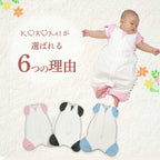 【名入れ可能】　スワドル