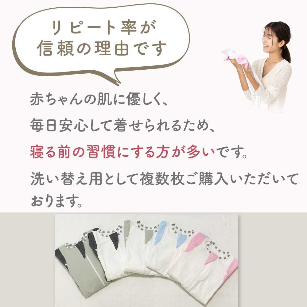 【名入れ可能】　スワドル