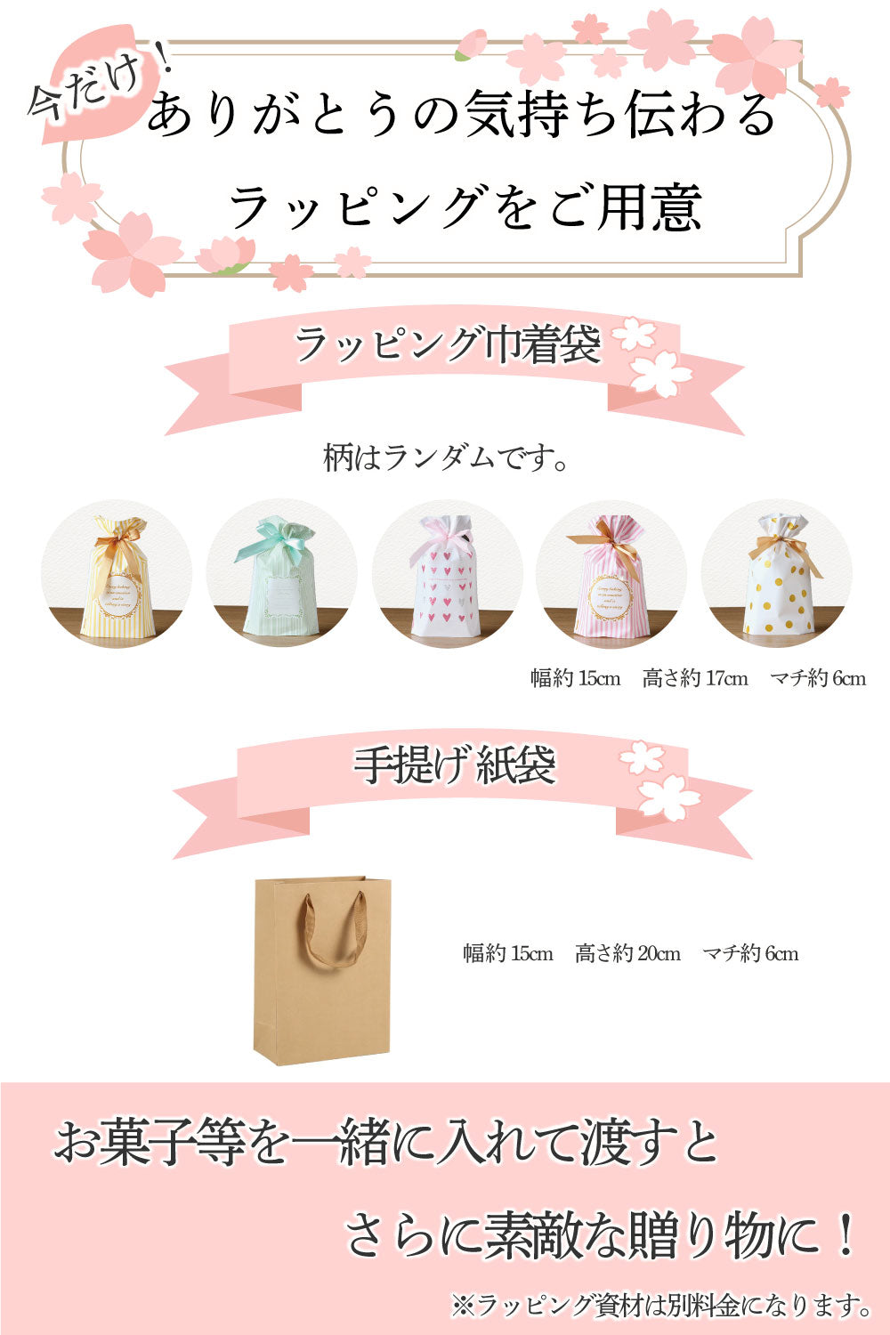 【プレゼント】タオルベアセット