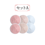 【3枚セット】授乳パッド 直径13cm