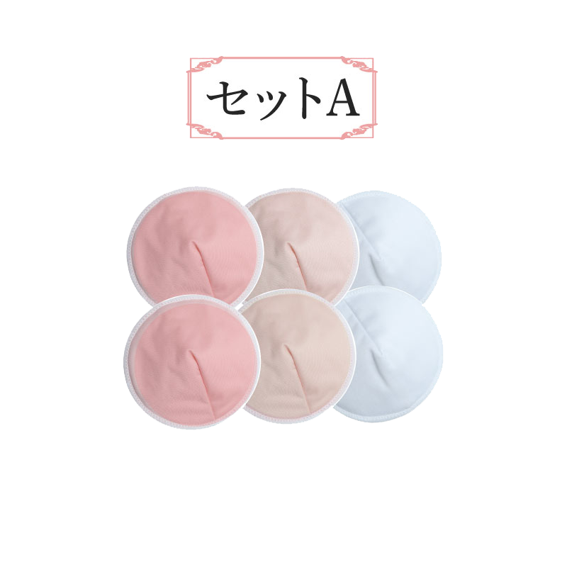 【3枚セット】授乳パッド 直径13cm