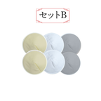 【3枚セット】授乳パッド 直径13cm