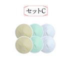 【3枚セット】授乳パッド 直径13cm