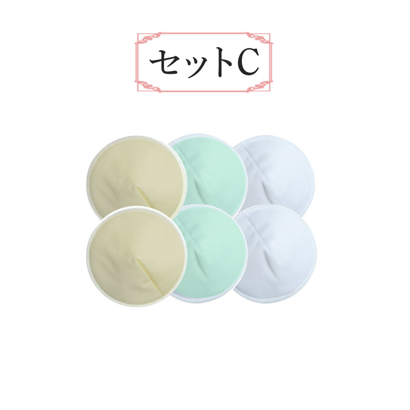 【3枚セット】授乳パッド 直径13cm